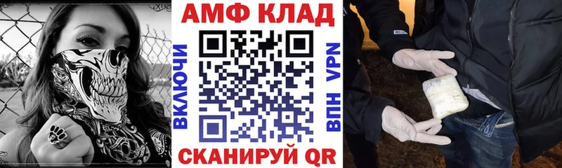 как найти закладки  Долгопрудный  blacksprut   Амфетамин VHQ 