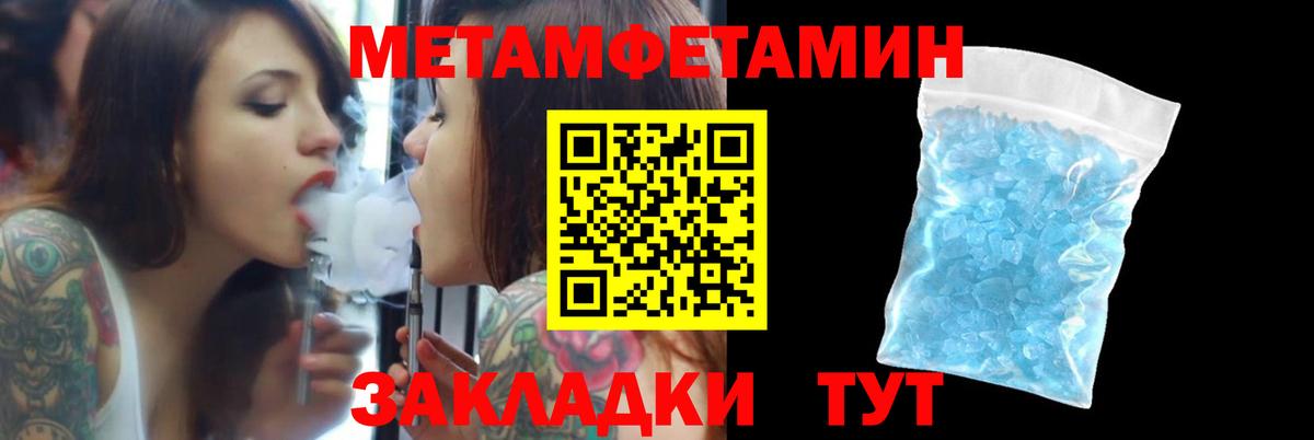 Amphetamine 97% Долгопрудный