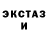 Amphetamine VHQ Galina Rott