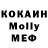 Метадон белоснежный Oksa Do