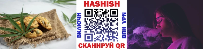 Печенье с ТГК марихуана  Долгопрудный 