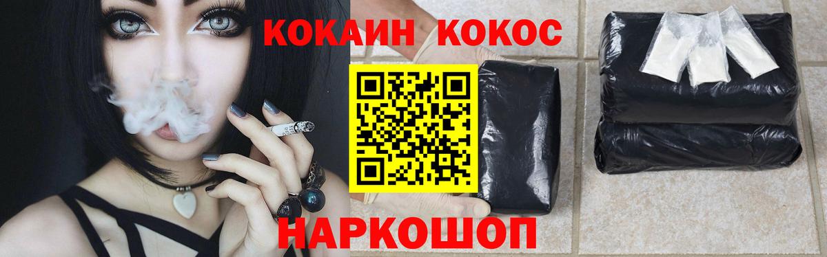 Cocaine Columbia  Долгопрудный  COCAIN FishScale 