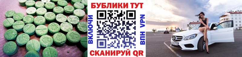 Экстази Cube  Долгопрудный 
