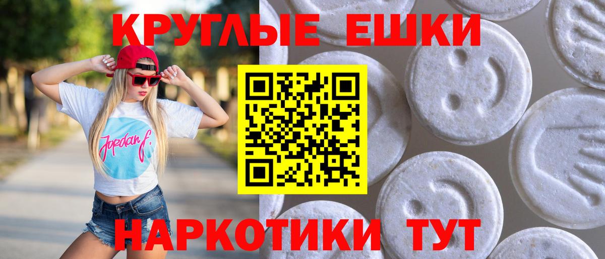 ЭКСТАЗИ DUBAI Долгопрудный