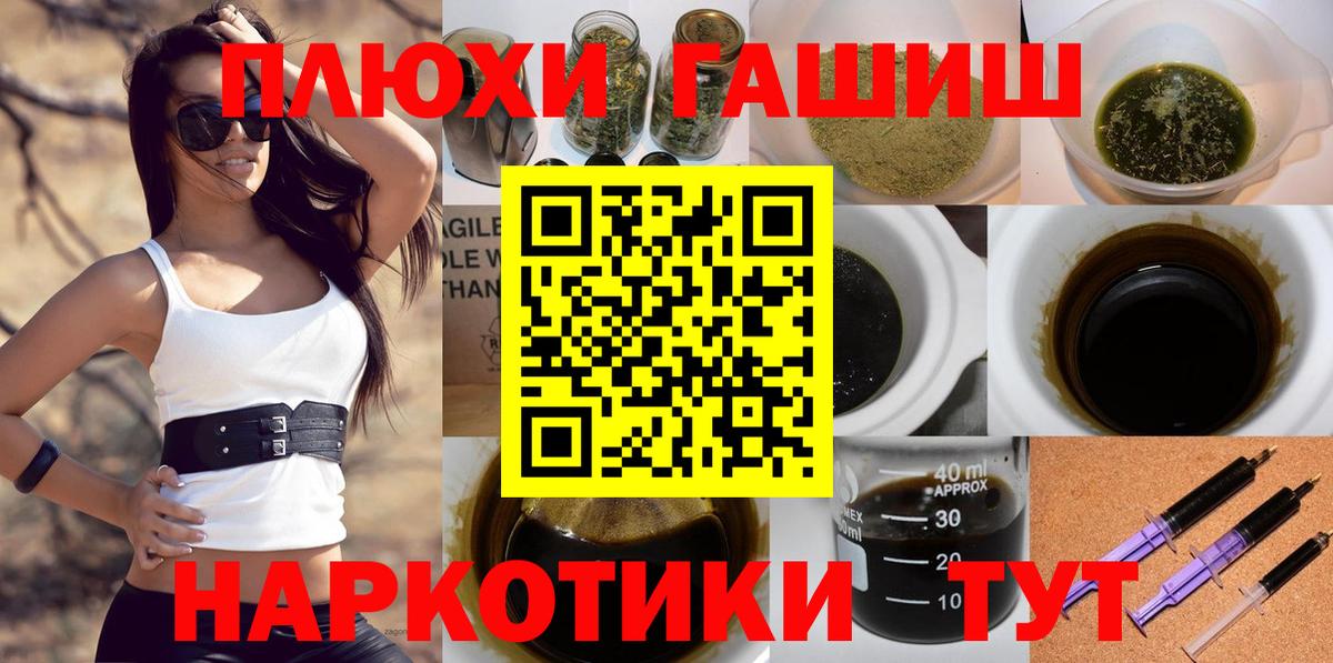 Гашиш Cannabis  Долгопрудный 