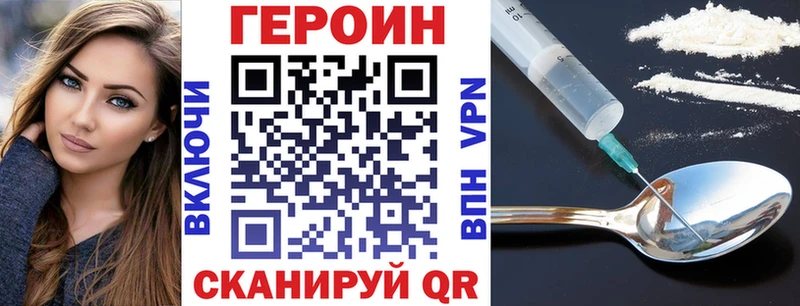 даркнет наркотические препараты  Долгопрудный  Героин белый 