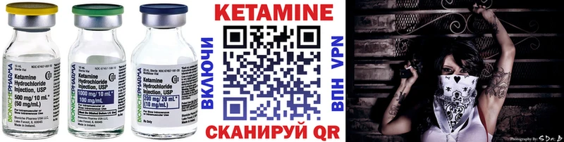 где продают   Долгопрудный  Кетамин ketamine 