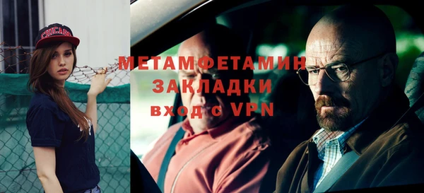 альфа пвп VHQ Чекалин