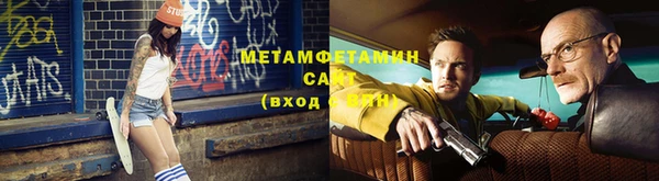 альфа пвп VHQ Чекалин