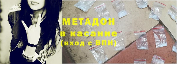 альфа пвп VHQ Чекалин