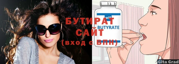 МДМА Чегем