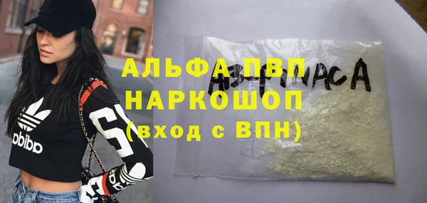 МДМА Чегем