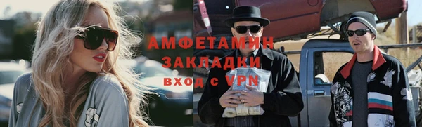 МДМА Чегем