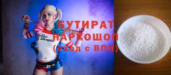 МДМА Чегем