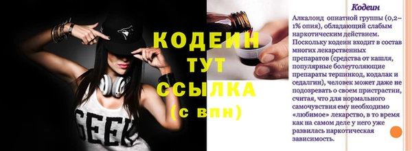 герыч Чердынь