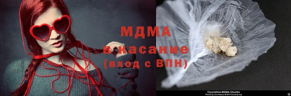 МДМА Чегем