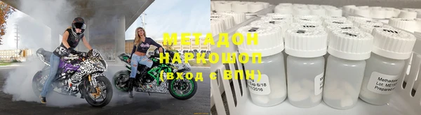 МДМА Чегем