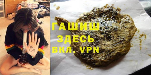 альфа пвп VHQ Чекалин
