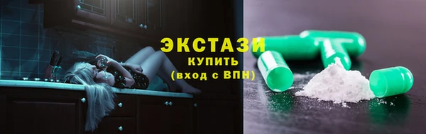 МДМА Чегем