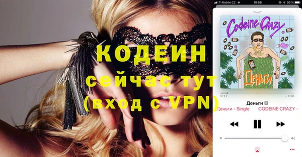 альфа пвп VHQ Чекалин