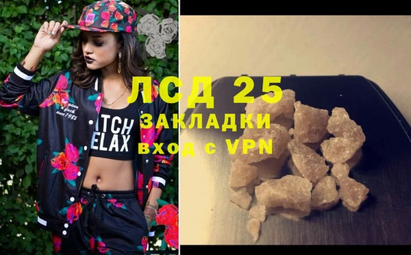 МДМА Чегем