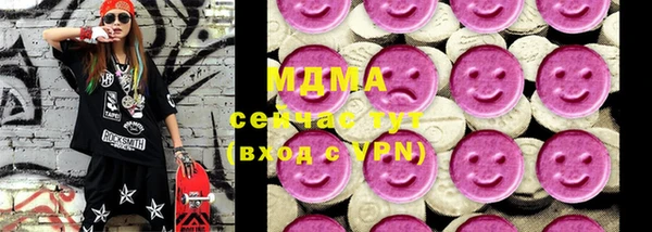 альфа пвп VHQ Чекалин