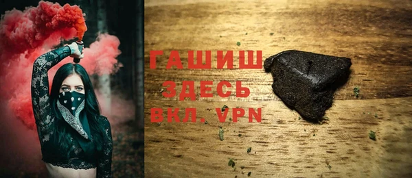 альфа пвп VHQ Чекалин