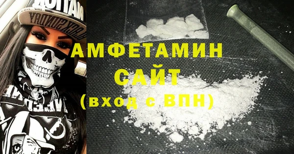 альфа пвп VHQ Чекалин