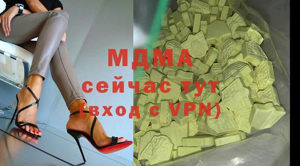 МДМА Чегем