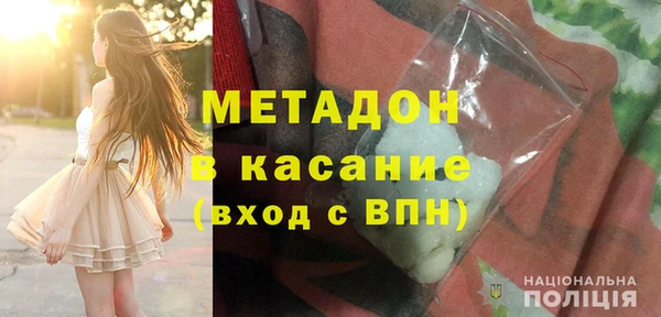 альфа пвп VHQ Чекалин
