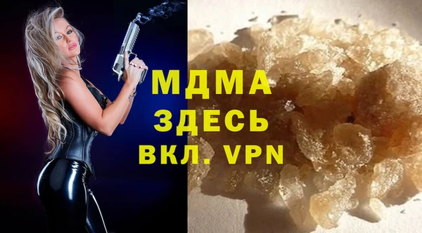 МДМА Чегем