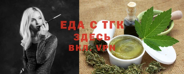 альфа пвп VHQ Чекалин