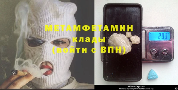 герыч Чердынь