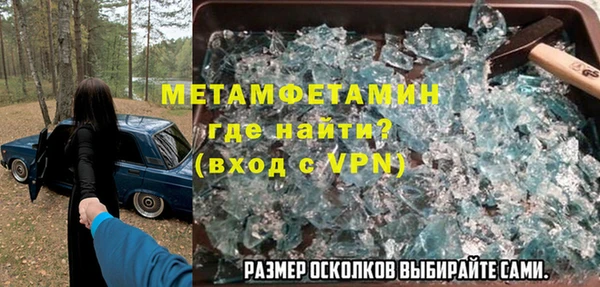 альфа пвп VHQ Чекалин