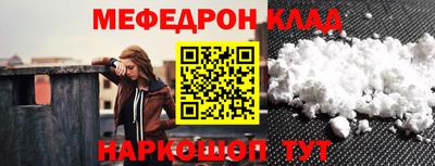 кокаин перу Будённовск