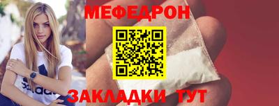 мефедрон мука Бузулук