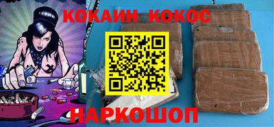 мефедрон мука Бузулук