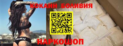 мефедрон мука Бузулук