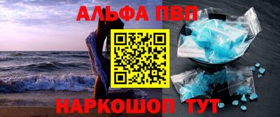 меф Будённовск