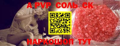 меф Будённовск