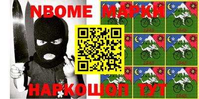 меф Будённовск