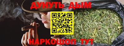 сатива Бугуруслан