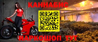 меф Будённовск