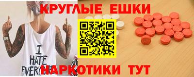 меф Будённовск