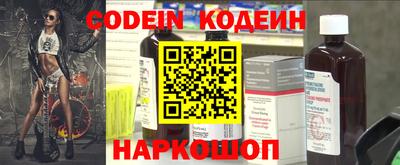 альфа пвп VHQ Новодвинск