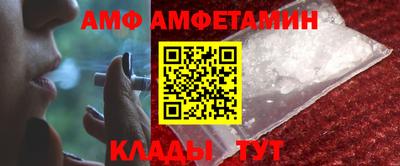 меф Будённовск