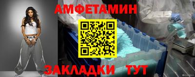 mix Новозыбков