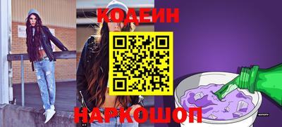 меф Будённовск