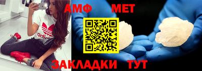 сатива Бугуруслан