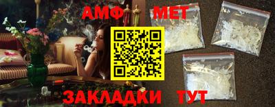 меф Будённовск